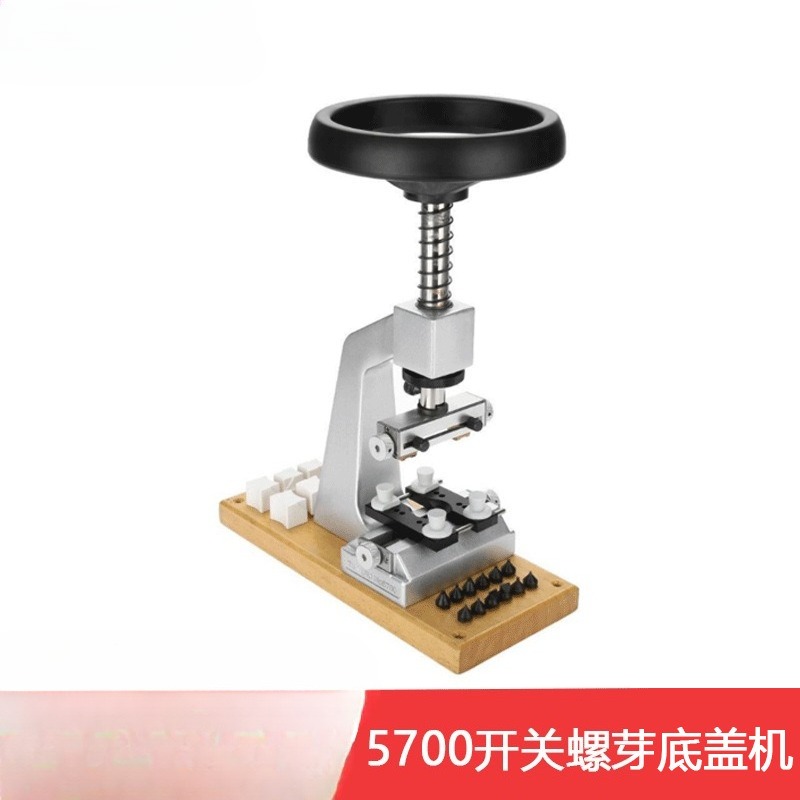 เครื่องมือซ่อมนาฬิกา 5700 แบบต - Switch Opener Tool บทวิจารณ์และราคา