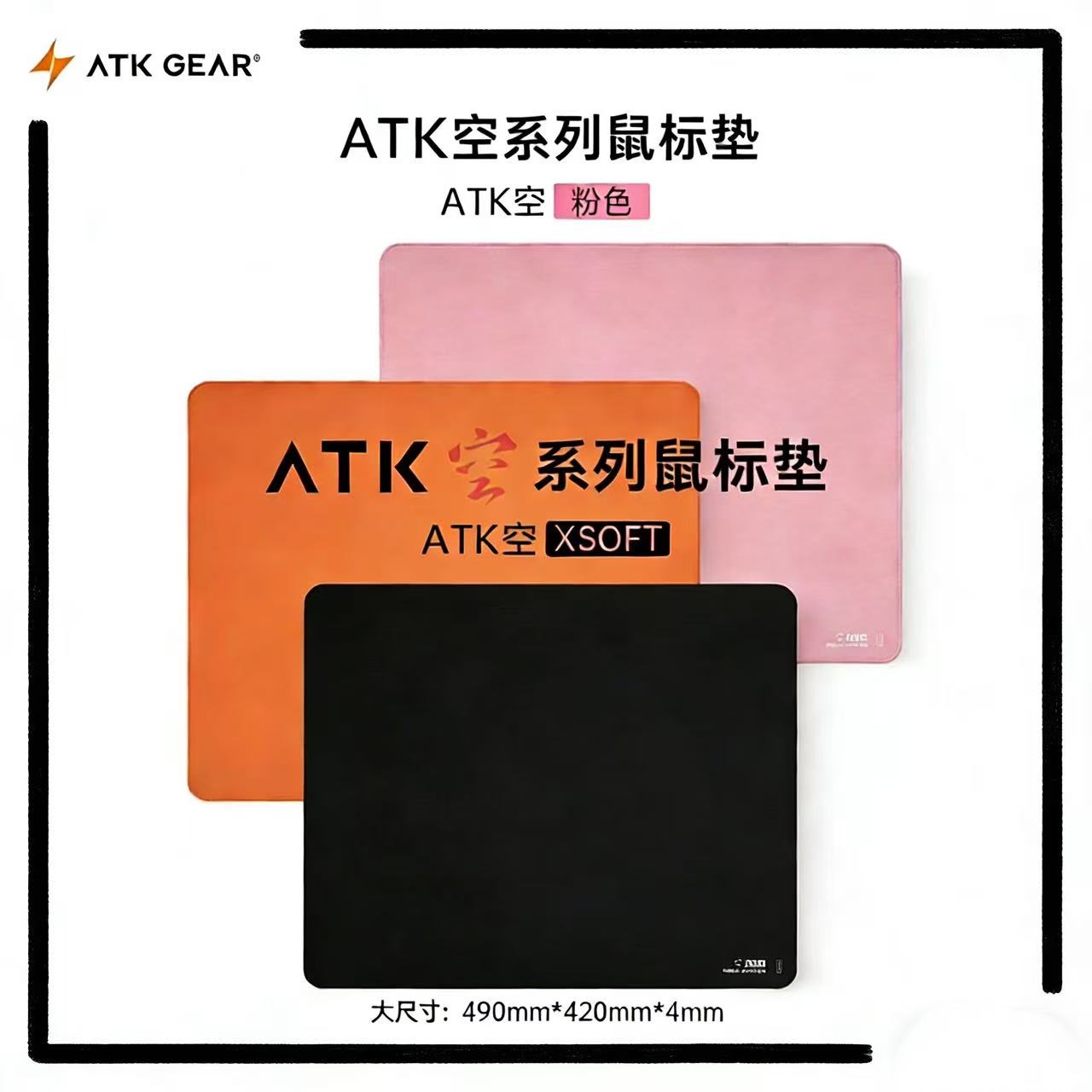 แผ่นรองเมาส์เกมมิ่ง Hot ATK Ko - Gaming Keyboard Mouse Combo บทวิจารณ์และราคา